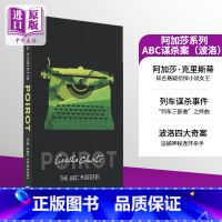 [正版]阿加莎系列:ABC谋杀案(波洛)英文原版 The ABC Murders(Poirot) Agatha Chr