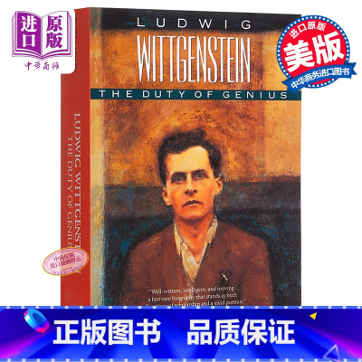 [正版]维特根斯坦传 天才之为责任 英文原版 Ludwig Wittgenstein 人物传记 Ray Monk中商原