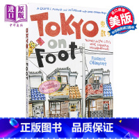 [正版]东京散步 东京漫步 英文原版 Tokyo on Foot 日本 旅游 旅行绘本 手绘 弗洛朗·夏福埃 Flor