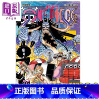 [正版] 漫画 ONE PIECE航海王 101 尾田荣一郎 台版漫画书 东立出版中商原版