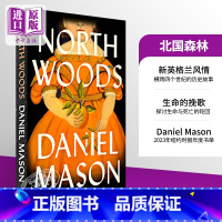 [正版] 北国森林 23年纽约时报书单 North Woods 英文原版 Daniel Mason 北加利福尼亚图