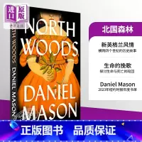 [正版] 北国森林 23年纽约时报书单 North Woods 英文原版 Daniel Mason 北加利福尼亚图