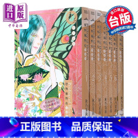 [正版]漫画 恐怖宠物店 爱藏版 1-7完 秋乃茉莉 台版漫画书 东立出版中商原版