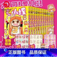 [特典版全12册]干物妹!小埋 [正版]干物妹小埋漫画简中 1-12册任选 三角头 超级令人向往的“积极废柴”生活!