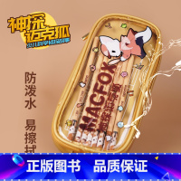 粉色笔袋(1个) [正版]神探迈克狐文具文创笔袋 小学生笔袋儿童练习作业笔文具用品 小学生数学语文英语 尖子生默写一年级