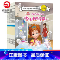 [正版]博集天卷我爱阅读俏丽小南茜双语阅读绘本全8册 儿童图书3-4-5-6-7-8岁成长经典阅读启蒙读物绘本故事书籍