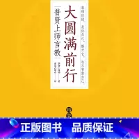 [正版]有声书