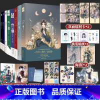 哑舍1-8+朔月望月10本 [正版]哑舍全套共10册任选 玄色著 1-2-3-4-5-6册+哑舍0零前传秦失其鹿+望月+