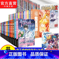 [正版]斗罗大陆234部漫画全套共125本 斗罗漫画1-33绝世唐门漫画1-64龙王传说漫画1-28斗罗大陆漫画全套斗