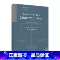 租船实务与法律 [正版] 租船实务与法律 英文版 郭萍 租船运输基础知识租船合同租船运输实务 海商法外贸运输航运管理本科