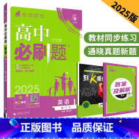 英语 必修第三册 译林版 高中通用 [正版]2025版高中英语 必修第三册 译林版YL英语必修三高一下册英语必修3同步练