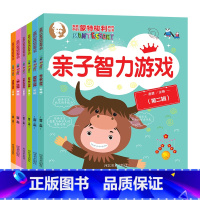 [正版]家庭中的蒙特梭利教育丛书第二辑全套6册语言表达能力训练书籍幼儿3-4-5-6岁数学 智力 亲子互动游戏书早教绘