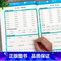 [正版]二年级下册口算天天练数学专项训练口算题卡每天100道人教版小学数学题同步思维练习题练习口算题计算加减法乘法2年