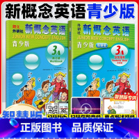 朗文新概念英语青少版 3A学生用书+练习册(智慧版) [正版]朗文外研社新概念英语青少版3a学生用书+练习册智慧版英语英