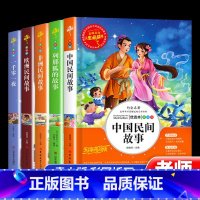 五年级上册 [正版]全套3册童年六年级上册阅读课外书必读书目小英雄雨来爱的教育小学生彩绘版6年级上册快乐读书吧 儿童课外