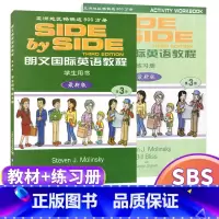 [正版]SBS朗文国际英语教程3 第三册学生用书+练习册 国际英语教程3学生用书 side by side 3 小学英