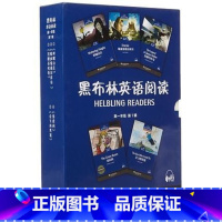 黑布林英语阅读高一 第1辑 高中一年级 [正版]黑布林英语阅读高一第一辑呼啸山庄/吸血鬼德拉库拉/沉睡谷传奇/绿房间/