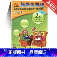 [正版]朗文外研社新概念英语青少版2A练习册新概念英语 青少版 新概念英语2A同步练习 青少版小学英语自学入门书外语教