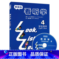 [正版]新版3L英语看听学4 学生用书 look listen learn 附光盘 LG亚历山大上海外语教育出版社少儿