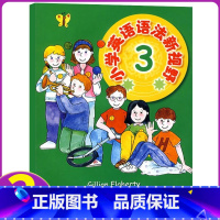 [正版]小学英语语法新视野3 第三册课外语法词汇训练英语初学书籍小学生英语语法辅导语法习题集单词词汇短语句型同步阅读训