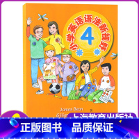 [正版]小学英语语法新视野4 第四册课外语法词汇训练英语初学书籍小学生英语语法辅导语法习题集单词词汇短语句型同步阅读训