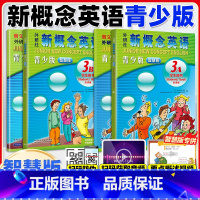 [智慧版]新概念英语青少版3A+3B 学生用书+练习册 4本 [正版]朗文外研社 新概念英语青少版3A3B全套4本学生用