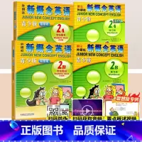 新概念英语青少版2A+2B学生用书+练习册 [正版]朗文外研社点读版共4册新概念英语青少版2a2b学生用书练习册小学英语