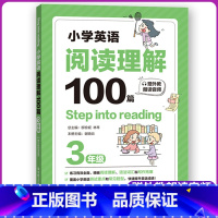 [正版]小学英语阅读理解100篇三年级/3年级 上下册 赠外教朗读音频 step into reading小学英语阅读