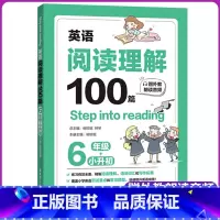 [正版]小学英语阅读理解100篇六年级6年级小升初赠外教朗读音频step into reading小学英语阅读训练华东