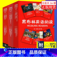 [正版]黑布林英语阅读初一第一第二第三辑渔夫和他的灵魂彼得潘赤诚之心寻找安乐窝外星邻居绿野仙踪外星邻居聪明的妇人铁道儿