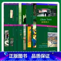 书虫牛津英语分级5级[套装8本] 高中通用 [正版]5/6级外研社书虫牛津英汉双语读物书虫5五6六级适合高2二高3三大学