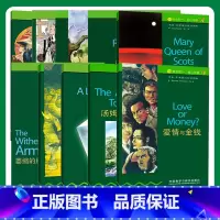 书虫牛津英语分级1级[套装8本] 初中通用 [正版]1级外研社书虫牛津英汉双语读物书虫1一级适合初一1初二2外研社牛津英