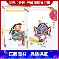1年级春夏+秋冬卷 [正版]小学生晨诵10分钟1一2二3三4四5五6六年级上下册晨诵晚读资料早读晨读暮诵每日一读打卡计划