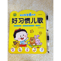 五本任选(拍下联系客服备注) [正版]10册大开本聪明宝宝看大书 拼音字母 数字 恐龙 动物 识车 认知 好习惯儿歌 古