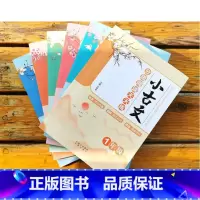 小古文分级阅读天天练:1--6年级 小学通用 [正版]2024小古文分级阅读天天练1一2二3三4四5五6六年级上下全一册