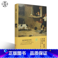 [正版]精装全译本汤姆索亚历险记世界小说文学名著书籍原著原版无删节完整中文版名家名译中小学生课外读物阅读青少青少年版