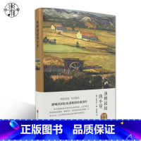 [正版]精装全译本汤姆叔叔的小屋 斯托夫人世界名著书籍书原版名家名译无删节完整中文版初高中小学生课外读物青少青少年版
