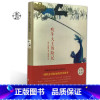 [正版]精装全译本吹牛大王历险记/(德)拉斯伯 名家名译原著原版无删节全中文 完整版 青少年课外书籍 语文寒假
