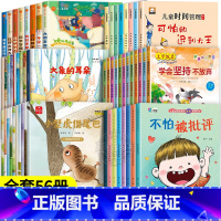 [56册]一年级阅读课外书大全注音版 [正版]我爱一年级绘本 一年级阅读课外书必读老师带拼音适合小学1年级看的课外书注音