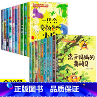 [全20册]获奖儿童文学作品-第1辑+第2辑 [正版]中国获奖儿童文学全套10册一二年级阅读课外书必读带拼音的老师经典小