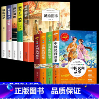 [全9册]五年级课外阅读+五年级上册必读 [正版]城南旧事林海音完整版原著读书吧三四五六年级课外书必读阅读书籍书目呼兰河