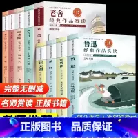 [全9册]小学生散文读本 [正版]冰心奖获奖作品书系全套6册儿童文学全集三四五六年级课外阅读书籍老师适合小学生3456年