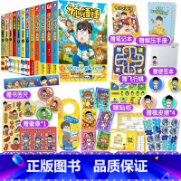 开心锤锤动画版 (全套12册) [正版]开心锤锤漫画书全套12册动画版全集儿童爆笑校园记三四五六年级小学生课外阅读书籍神