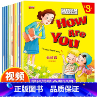 [正版]视频教学英语绘本三年级全套10册小学三年级上下册英语课外阅读书绘本老师 三年级英语课外书必读小学英语读物分级3
