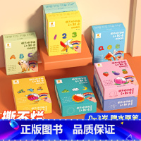 [全8册]撕不烂涂鸦认知卡 [正版]阳光宝贝撕不烂涂鸦认知卡水果蔬菜启蒙认知益智教育婴幼儿书籍儿童图书1-2-3-4-5
