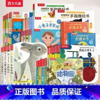 [0-3岁]早教大合集 [正版] 点读版早教触摸书幼儿0-2岁绘本新款亮丽精美4册小兔比利一岁半宝宝书本婴儿不易撕烂感官