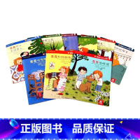 露露的成长故事 第2辑(共9册) [正版] 儿童绘本阅读幼儿园2-9岁幼儿早教书籍9册三岁孩子绘本1岁2岁6宝宝睡前情绪