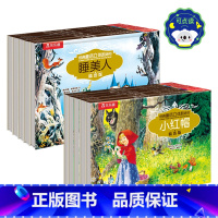 经典童话立体剧场书全10册点读版(不含点读笔) [正版] 经典童话立体剧场书儿童绘本全10册宝宝3-6-12岁3D经典剧