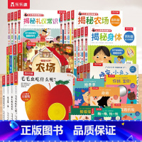 [30册]触摸+洞洞+立体+翻翻书+认知启蒙 [正版] 触摸书婴儿0-3岁晚安企鹅宝宝幼儿早教书籍启蒙亲亲宝贝推拉洞洞1