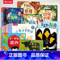 [14册]亲亲绘本+情商系列+立体书 [正版] 绘本0-3岁睡前早教书籍幼儿1-2-6岁宝宝幼儿园学前亲亲宝贝小猴子交朋